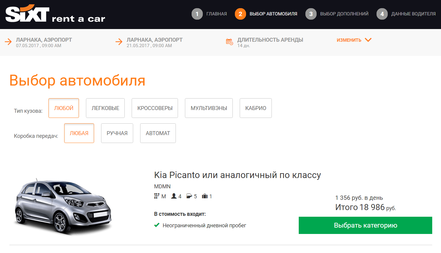 Откровение людям нового века 2018 катрены Откровение людям нового века 2018 катрены