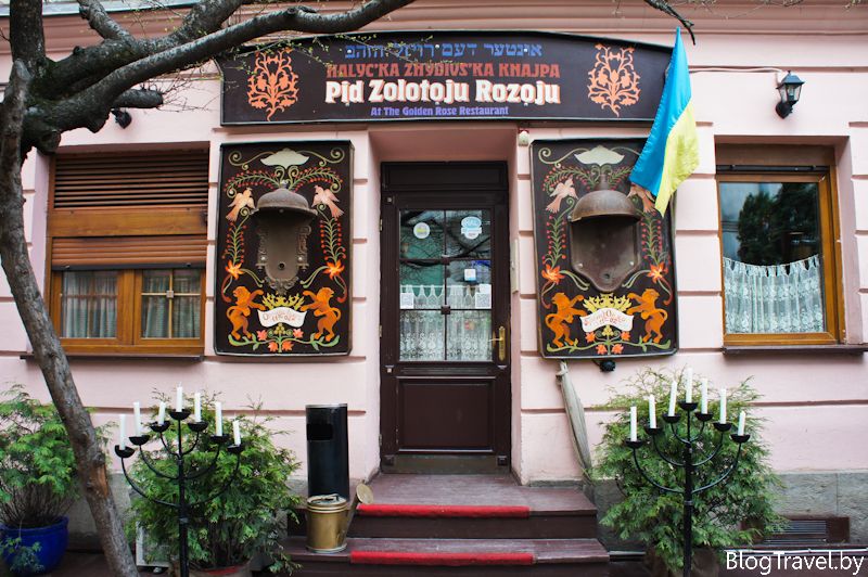 Рестораны Львова