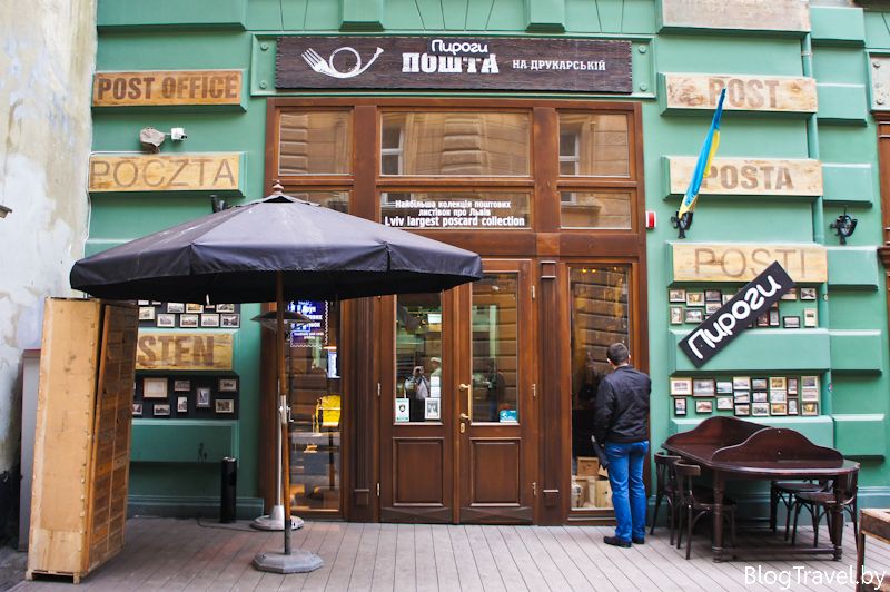 Кафе Львова